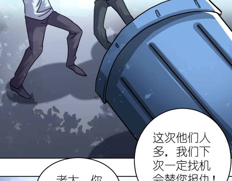 第39话 难道这就是三角恋？21