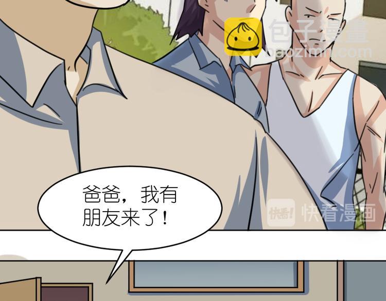 第39话 难道这就是三角恋？27