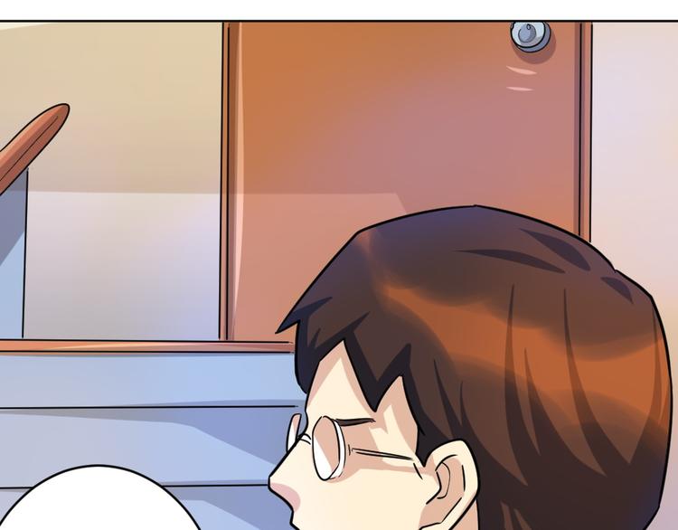 第39话 难道这就是三角恋？39