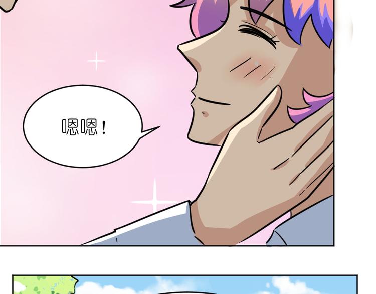 第39话 难道这就是三角恋？4