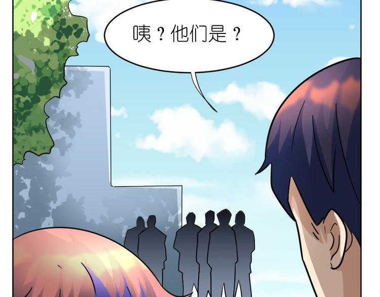 第39话 难道这就是三角恋？5