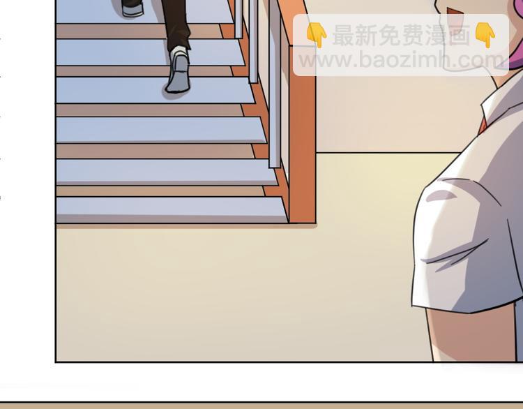 第39话 难道这就是三角恋？66