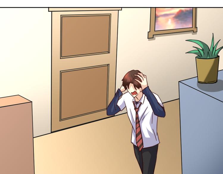 第39话 难道这就是三角恋？69