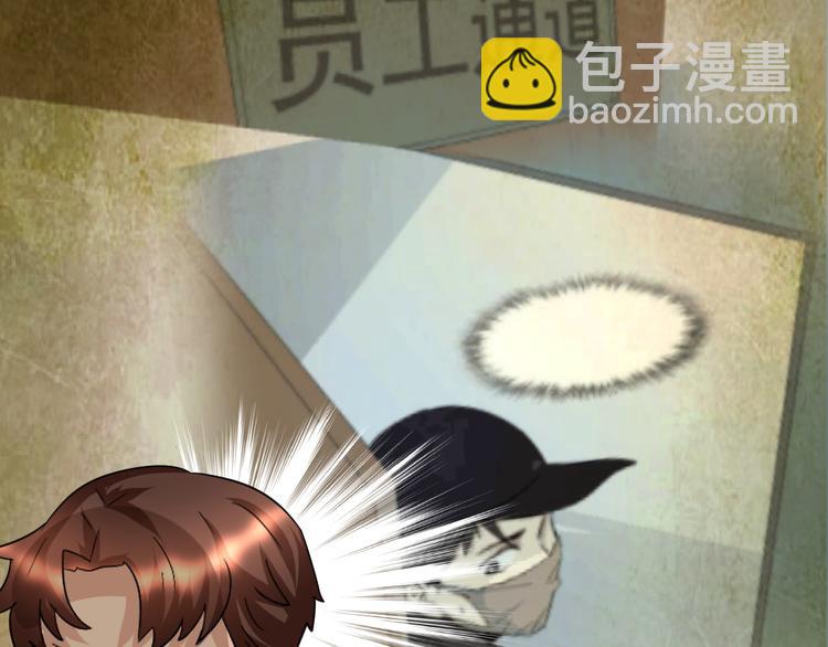 第39话 难道这就是三角恋？84