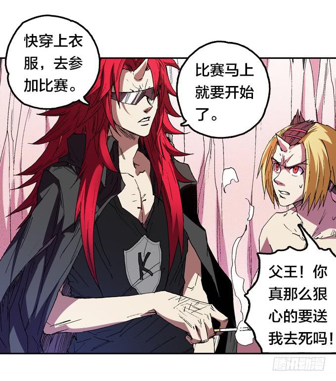 重逢18