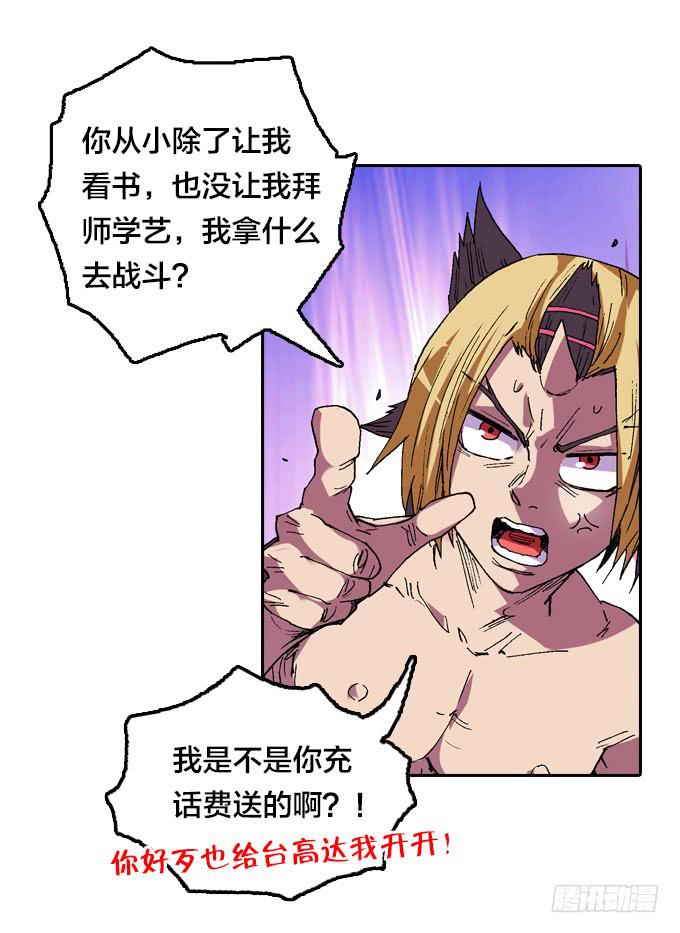 重逢19