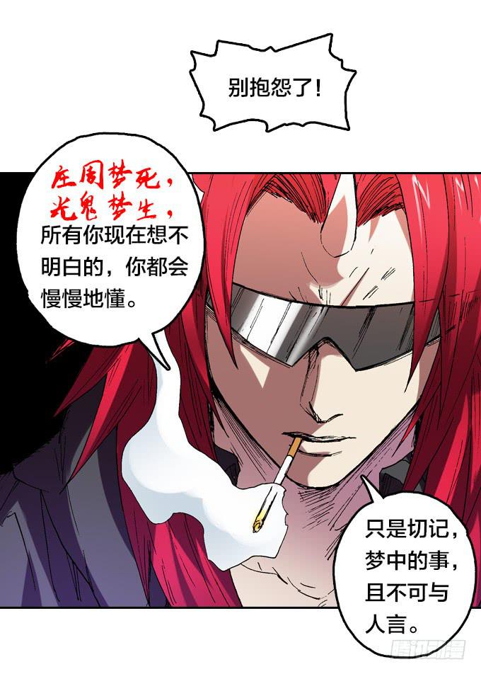 重逢22