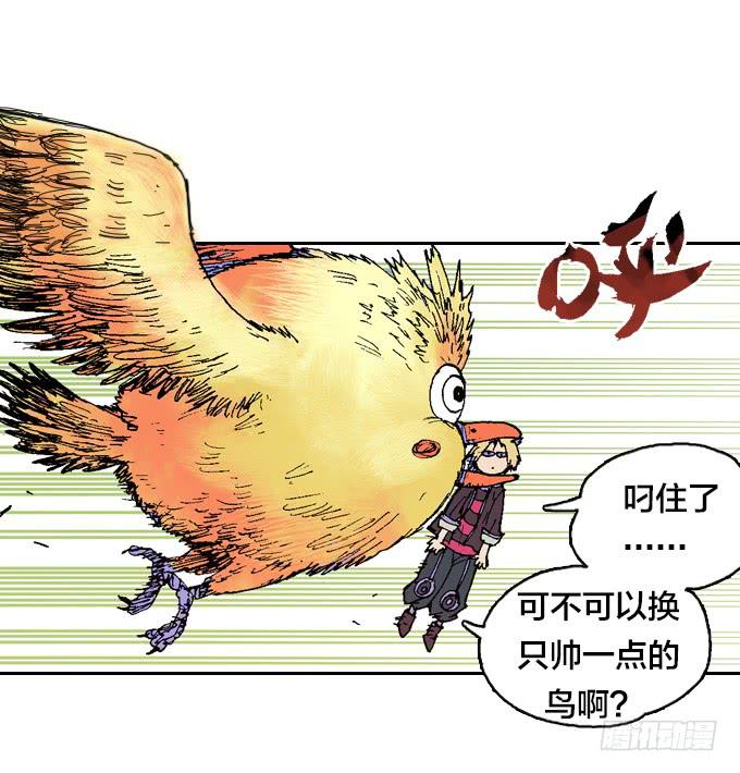 重逢32