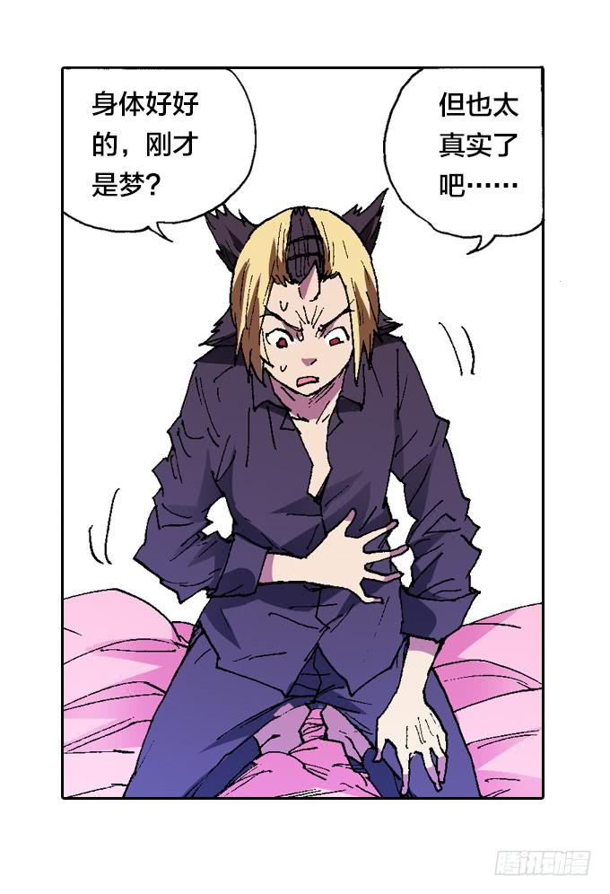 重逢7