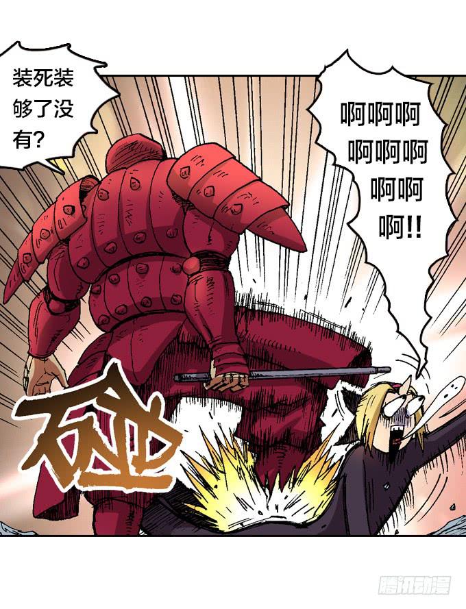 一条狗14