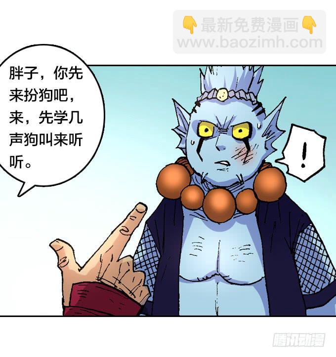 一条狗20