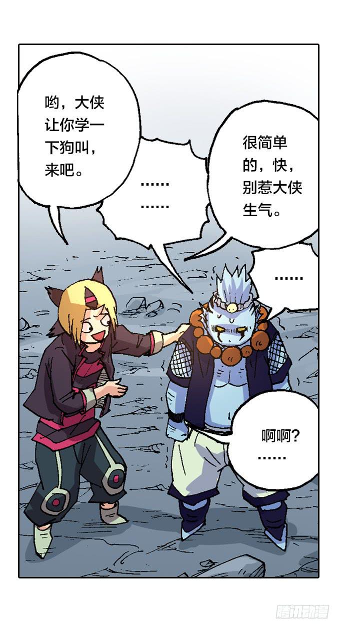 一条狗23