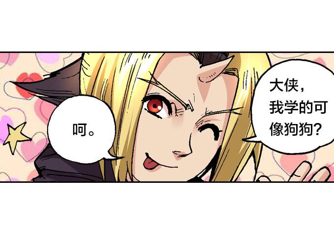一条狗26
