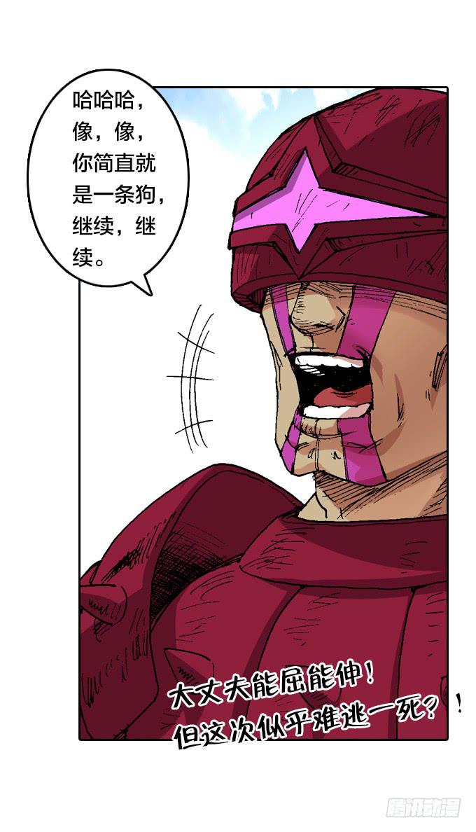 一条狗27