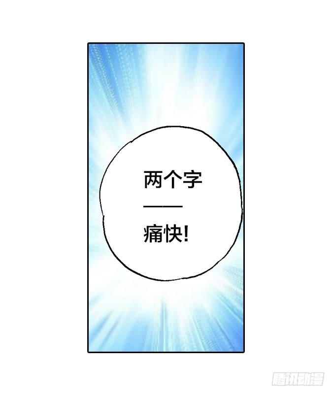 一条狗8