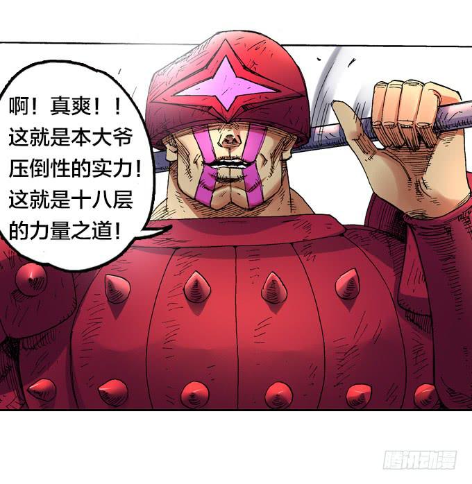一条狗9