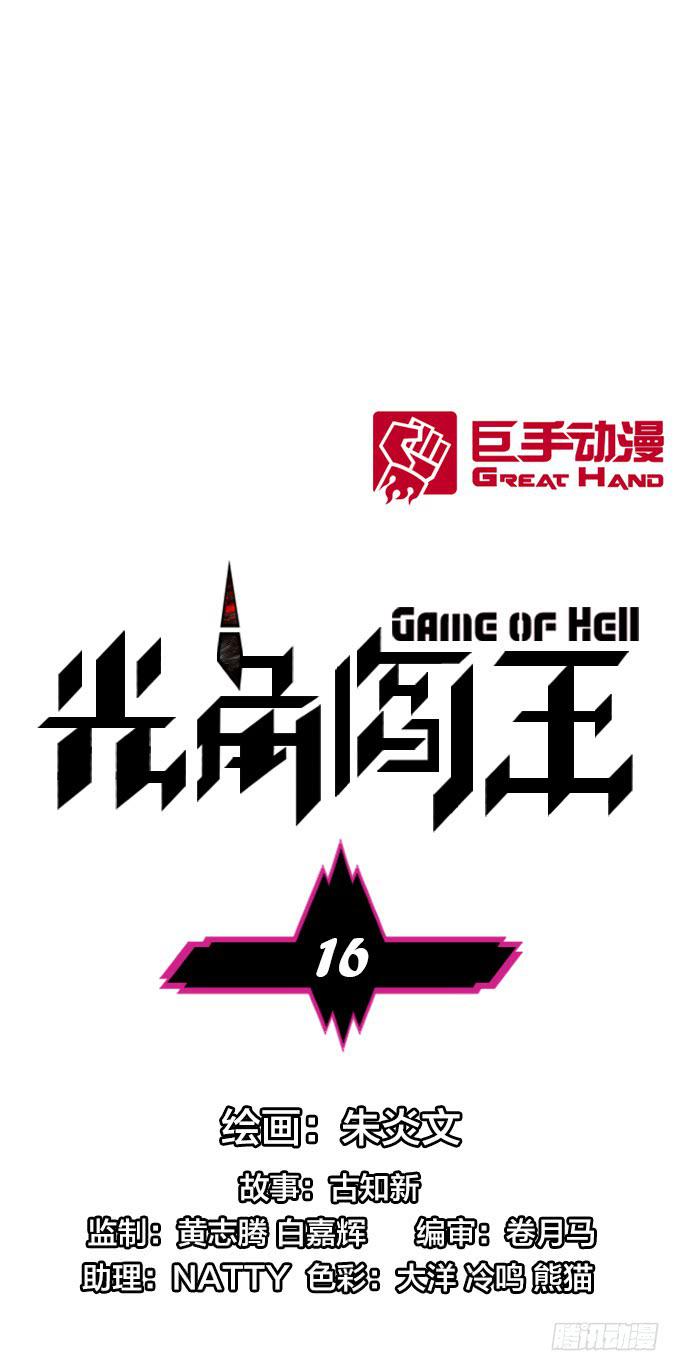 爆头一发！0