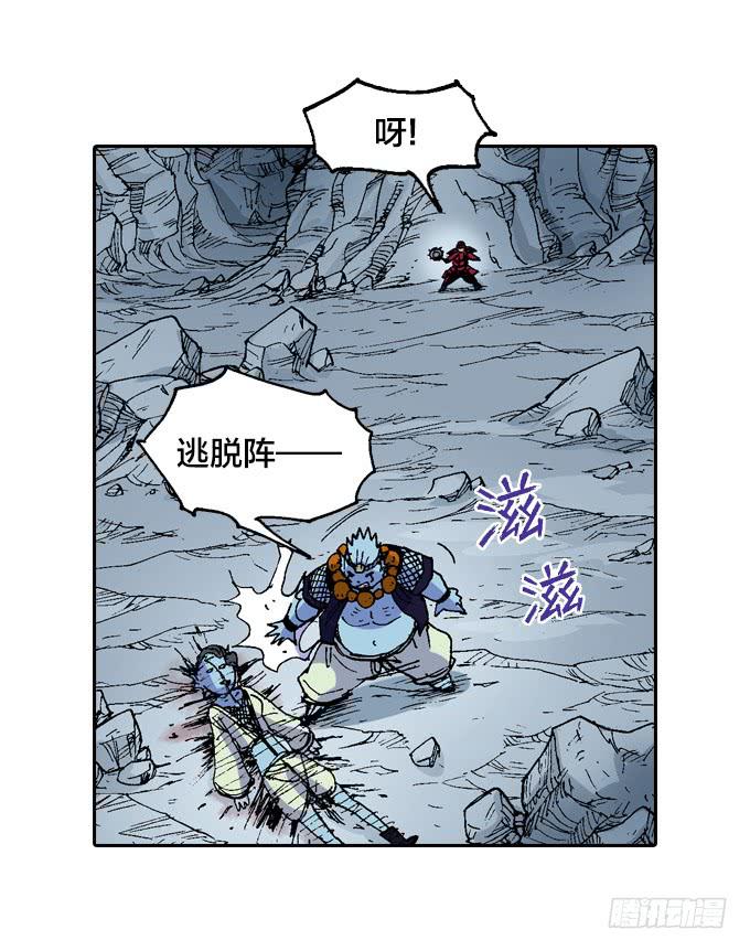 爆头一发！13