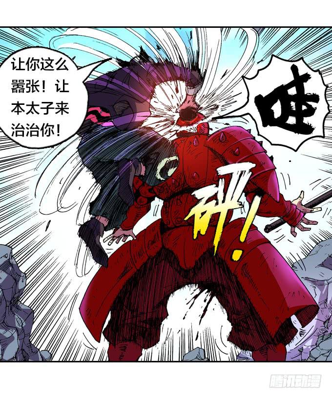 形势大逆转2