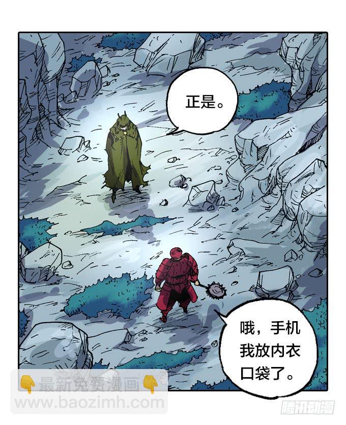 再陷困境！11