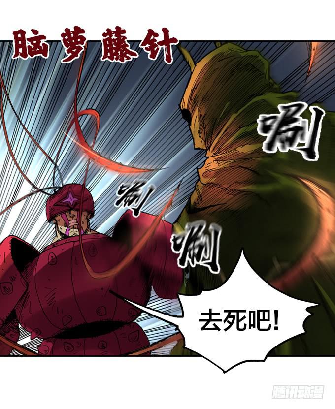 再陷困境！21