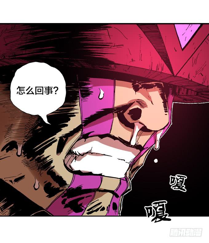 再陷困境！23