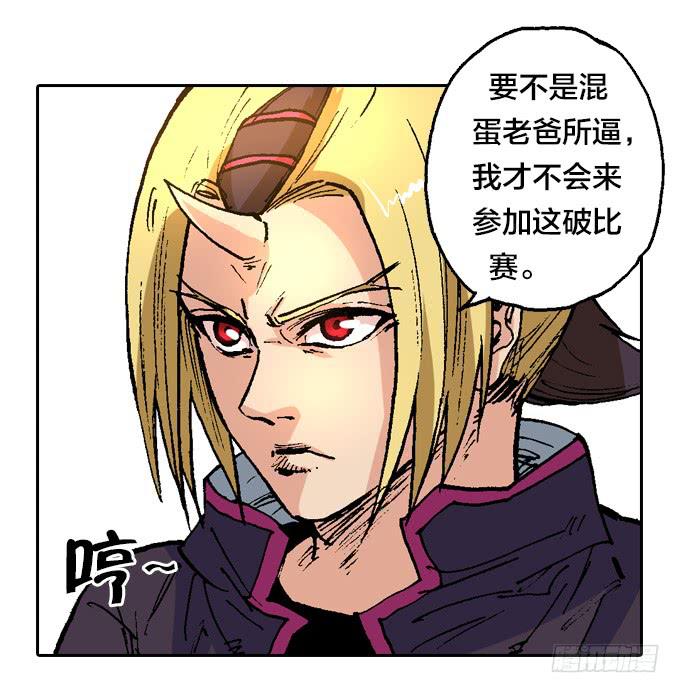 再陷困境！26