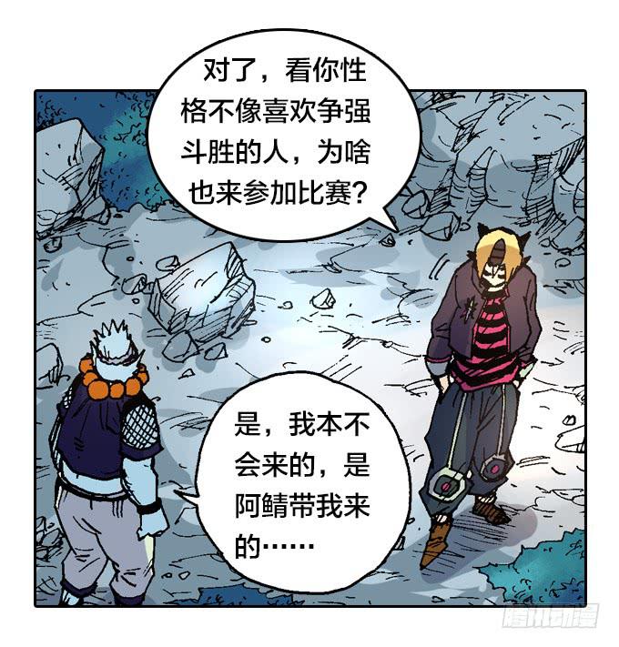 再陷困境！27