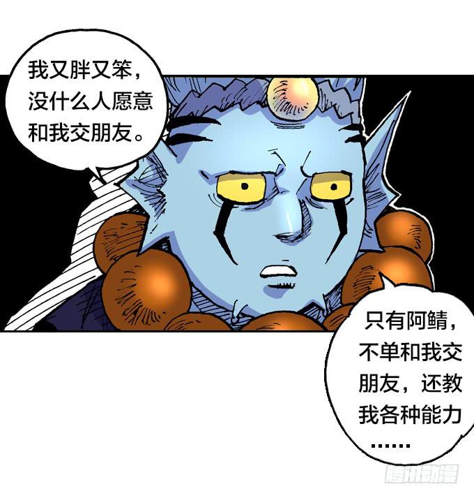 再陷困境！28