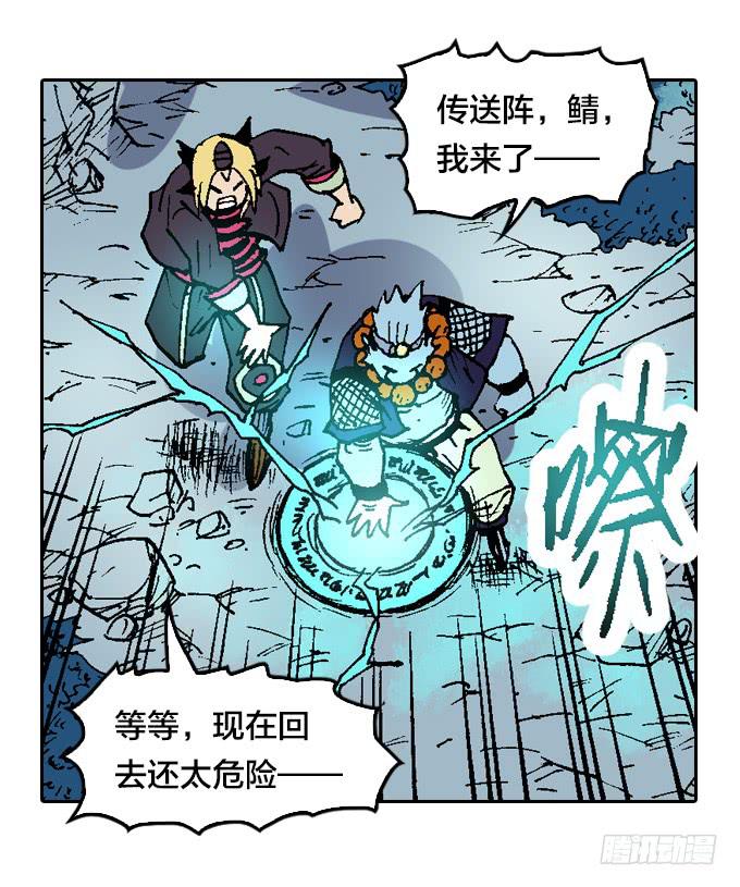 再陷困境！30