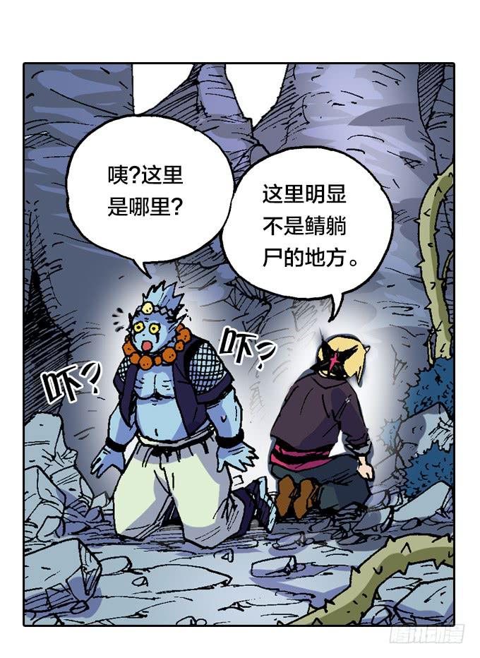 再陷困境！34