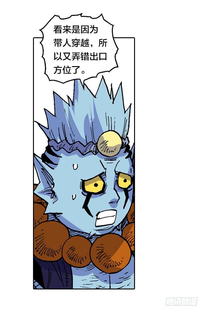 再陷困境！35