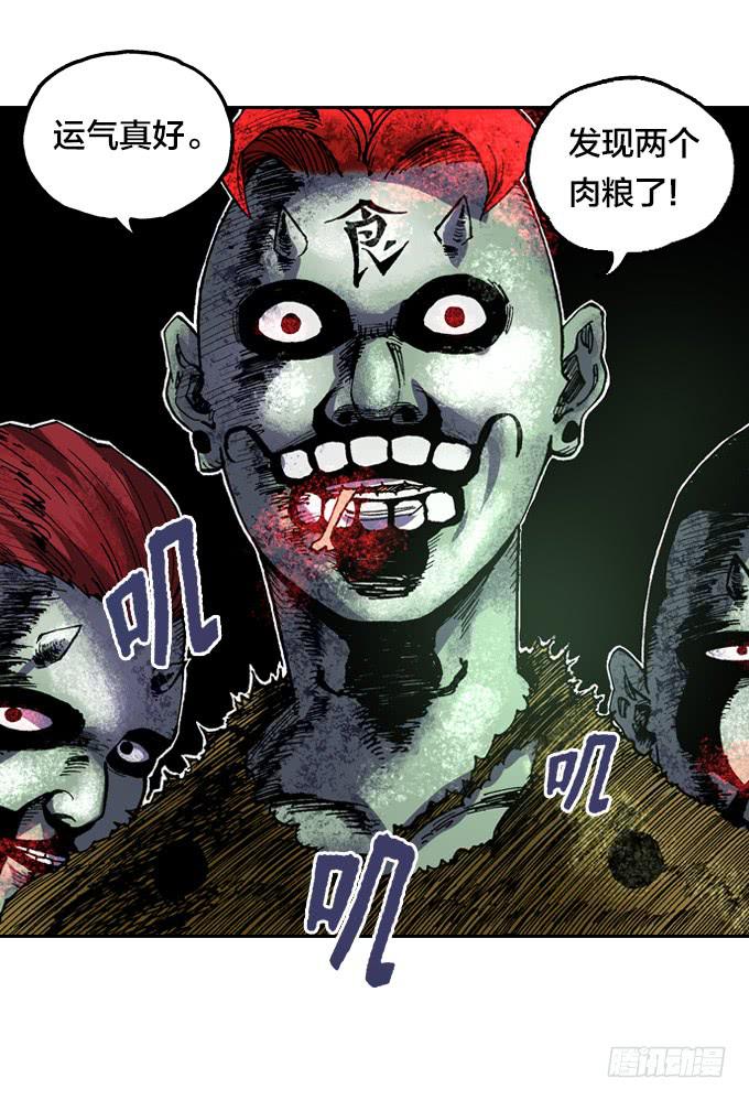 再陷困境！37
