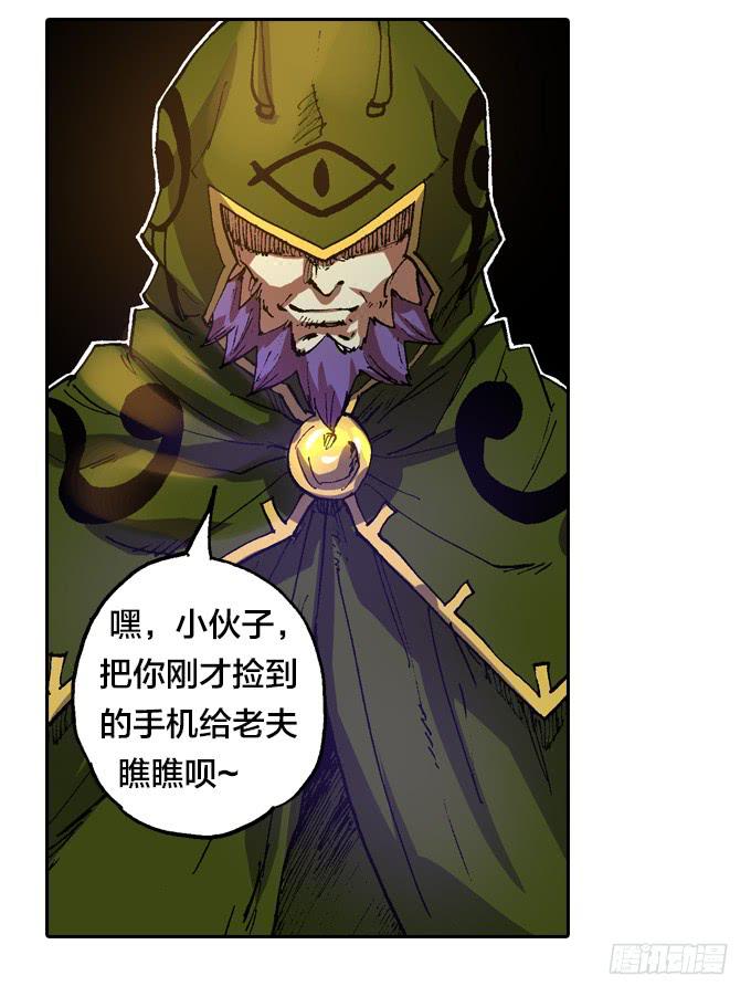 再陷困境！9