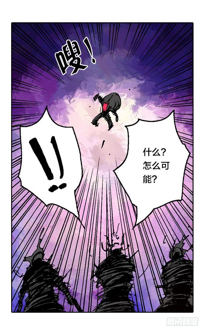 我的拳和太阳一样耀眼14