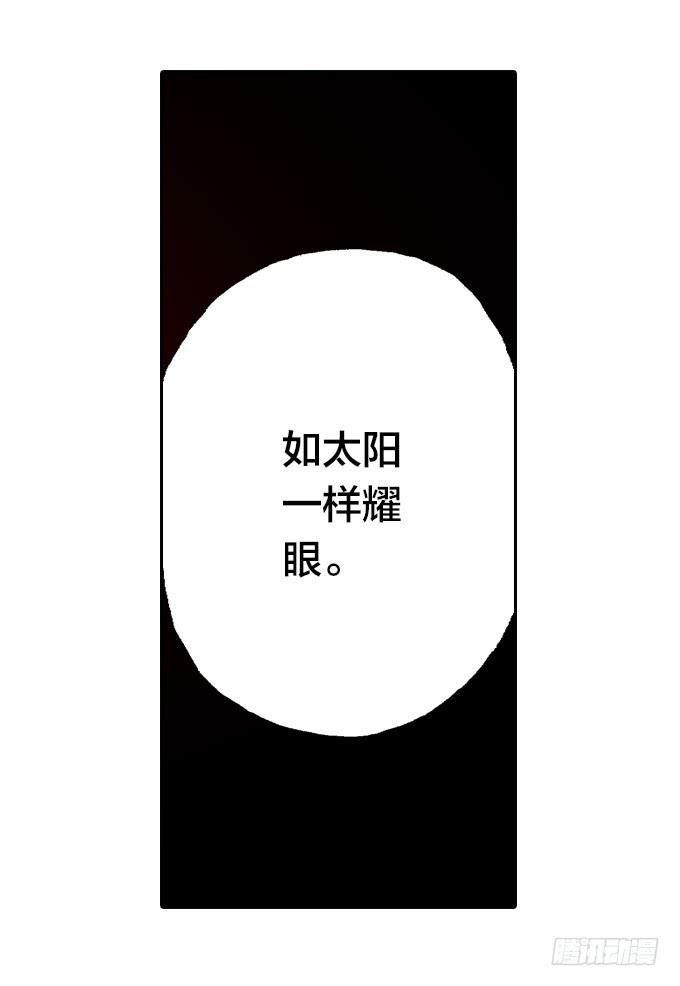 我的拳和太阳一样耀眼17