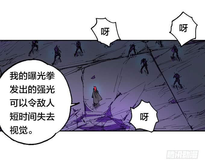 我的拳和太阳一样耀眼23