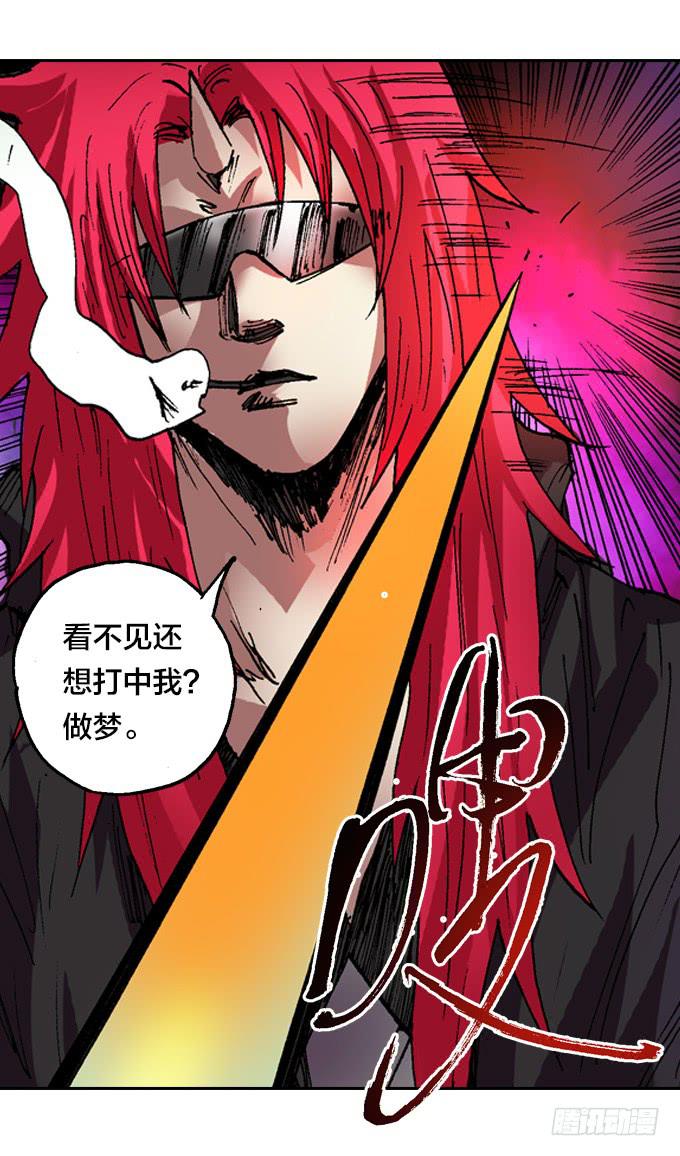 我的拳和太阳一样耀眼26