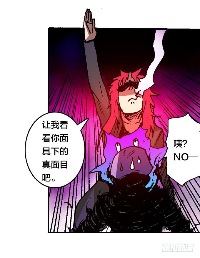 我的拳和太阳一样耀眼37