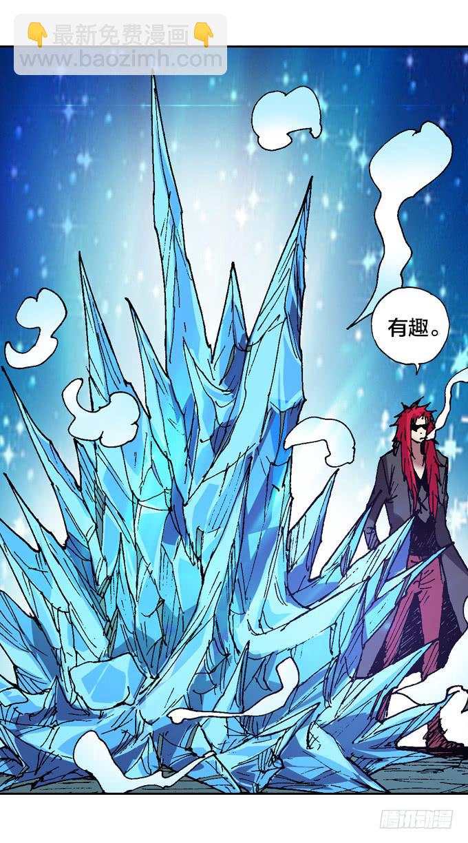 我的拳和太阳一样耀眼4