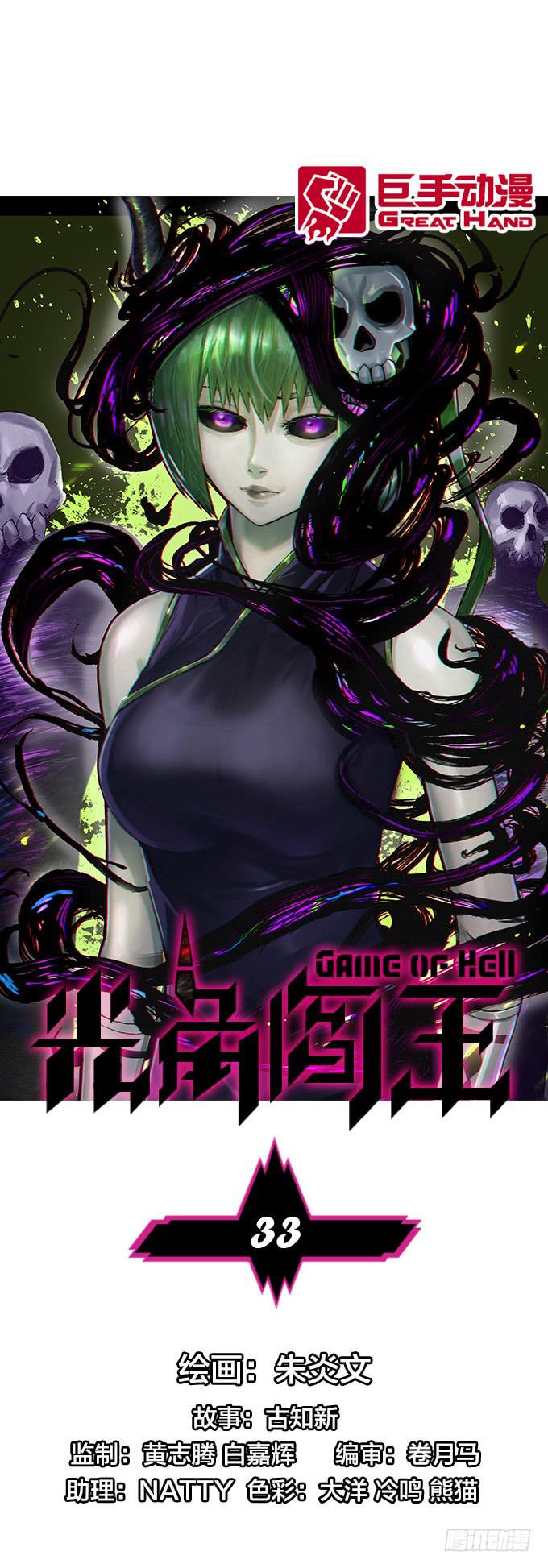 英雄救美0