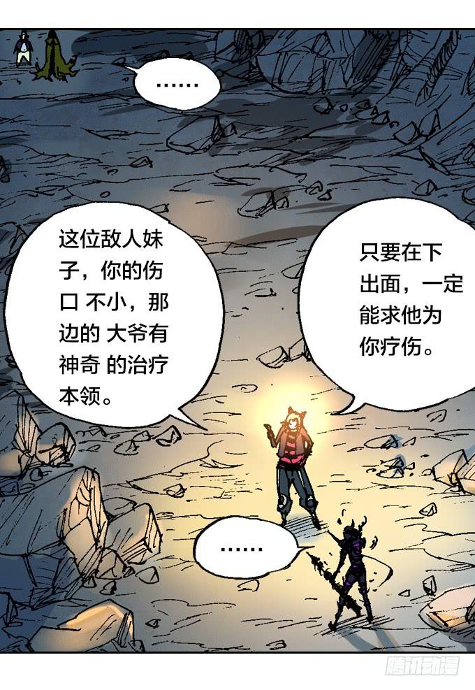 英雄救美10