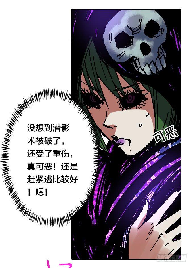 英雄救美14