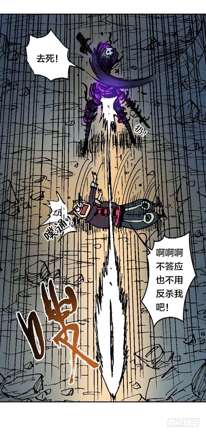 英雄救美17