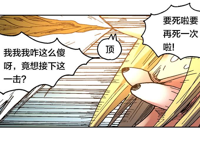 英雄救美26