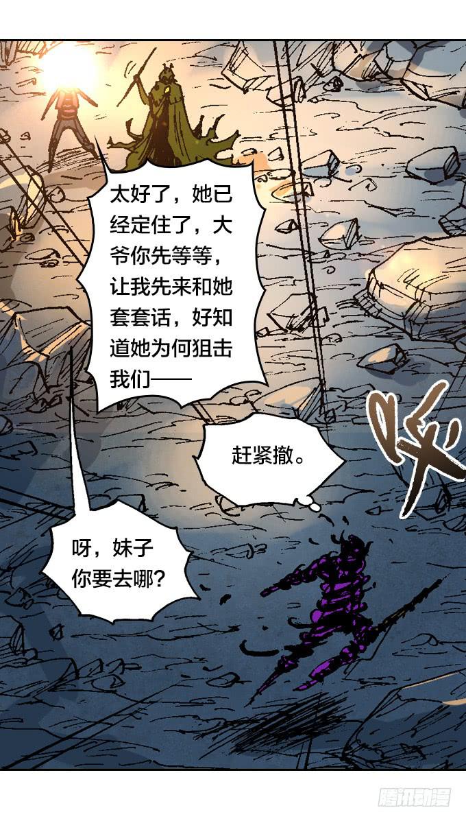 英雄救美3