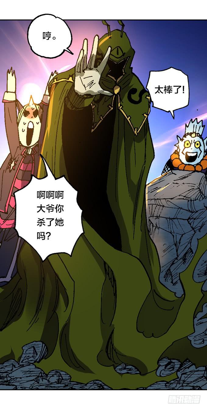 英雄救美6