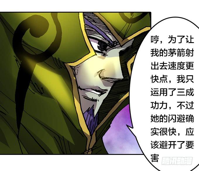 英雄救美7