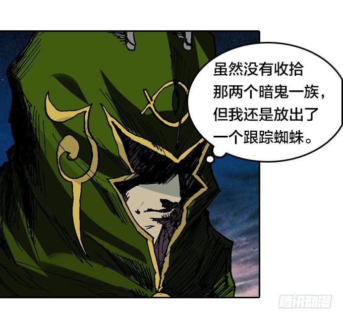 老夫要谁死！谁就得死！21
