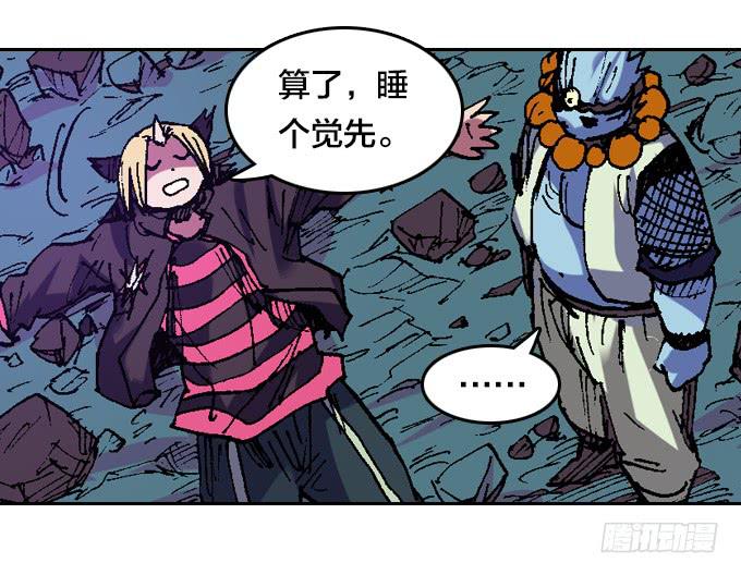 老夫要谁死！谁就得死！24